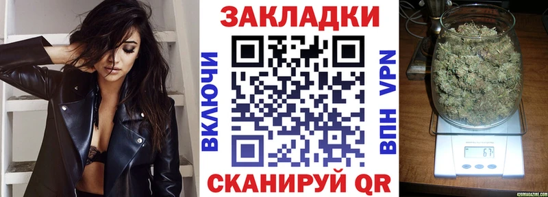 Сколько стоит Ветлуга МАРИХУАНА Кокаин СК МЕТАМФЕТАМИН МЕФ