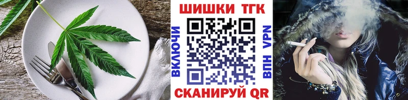 omg   Ветлуга  Еда ТГК конопля  купить наркотик 