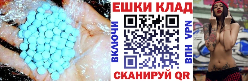 ЭКСТАЗИ 280мг кракен tor Ветлуга
