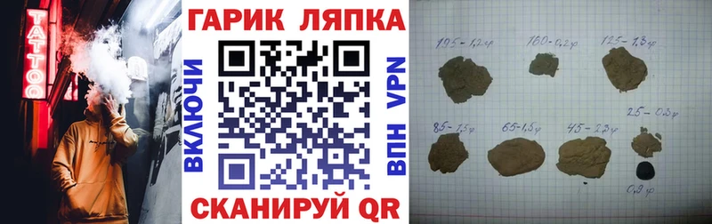 ГАШ AMNESIA HAZE  OMG маркетплейс  Ветлуга 