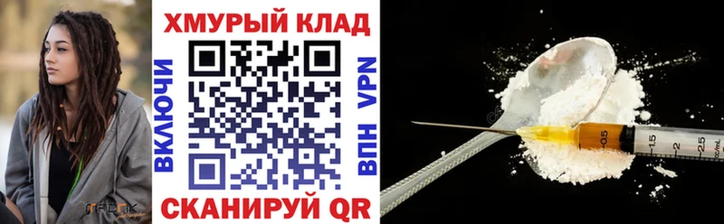 Героин афганец  Ветлуга 