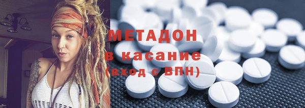 mix Волосово