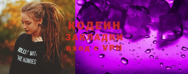 стаф Вязьма