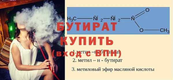 дживик Вяземский
