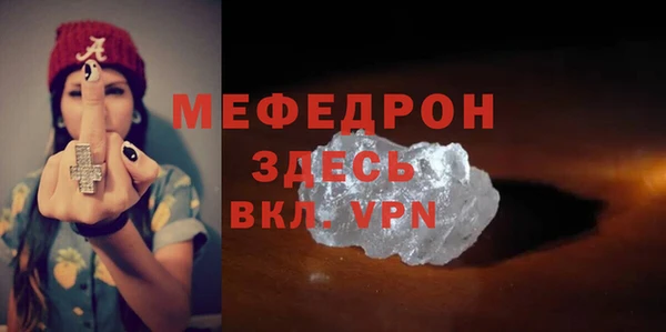 мдма Вязники