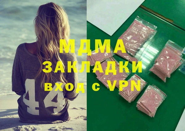ALPHA PVP Володарск