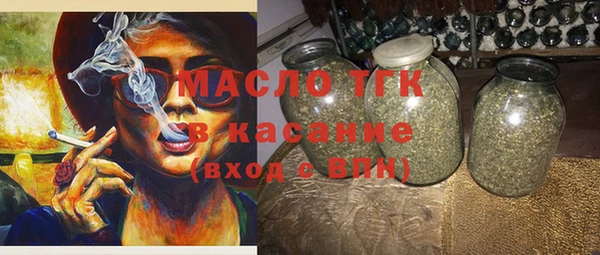 ALPHA PVP Володарск