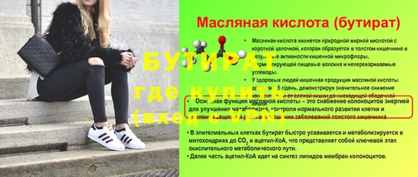 дживик Вяземский