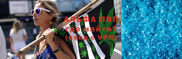 ALPHA PVP Володарск