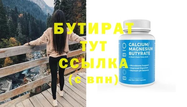 mix Волосово