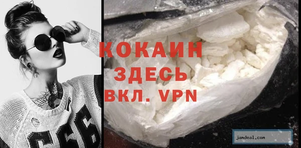 мдма Вязники