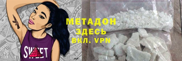 стаф Вязьма