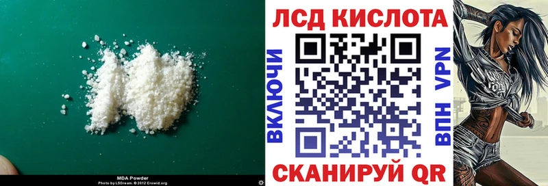 МЕГА зеркало  Ветлуга  LSD-25 экстази кислота 