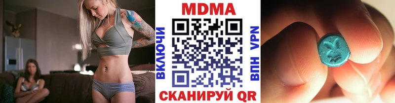 как найти   Ветлуга  МДМА VHQ 