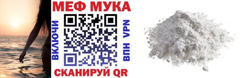 Мефедрон кристаллы  цена наркотик  Ветлуга 