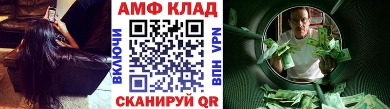 МЕТАМФЕТАМИН витя  blacksprut как войти  Ветлуга  купить наркотик 