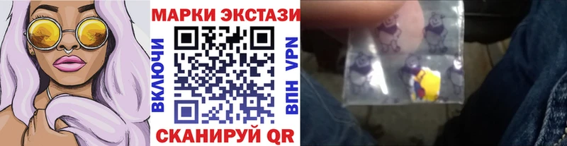 где можно купить   Ветлуга  Наркотические марки 1,5мг 