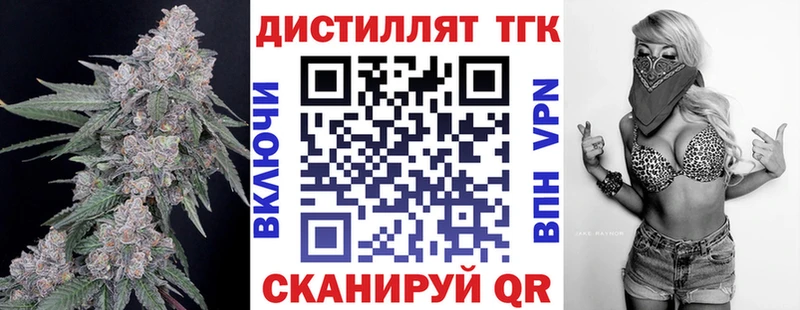 ТГК концентрат  Ветлуга 