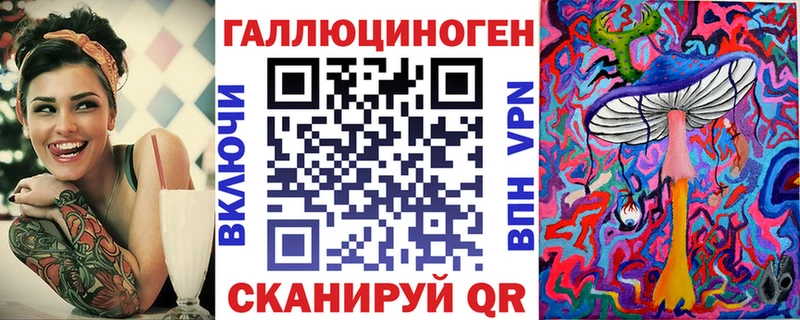Псилоцибиновые грибы GOLDEN TEACHER наркошоп гидра Ветлуга