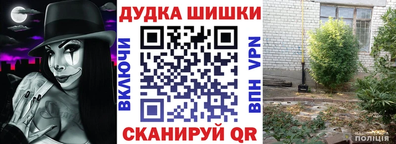 Бошки Шишки White Widow Ветлуга